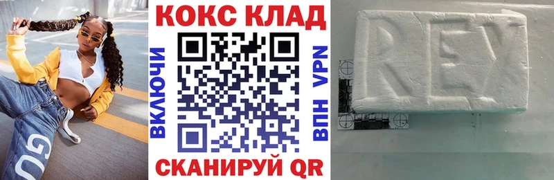 Кокаин Перу где купить наркотик Кулебаки
