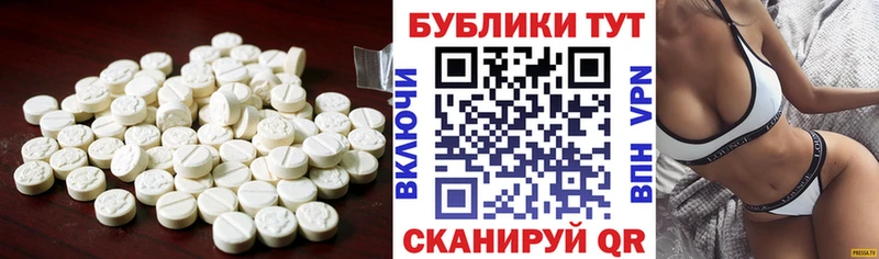 Ecstasy ешки  наркотики  Кулебаки 