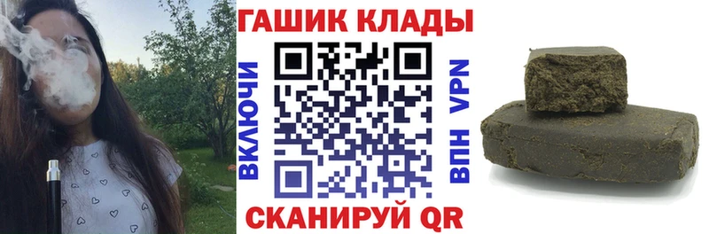ГАШИШ индика сатива  закладка  darknet формула  Кулебаки 