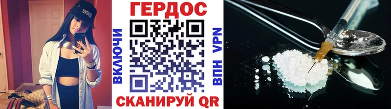 закладка  Кулебаки  ГЕРОИН хмурый 