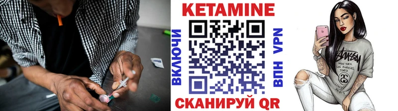 где можно купить наркотик  Кулебаки  КЕТАМИН ketamine 