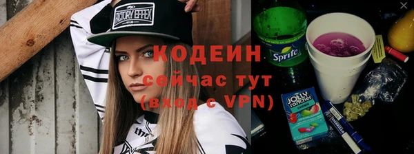 героин Беломорск