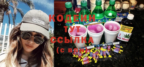 героин Беломорск