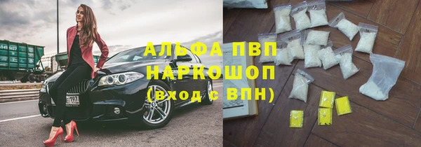 каннабис Белокуриха