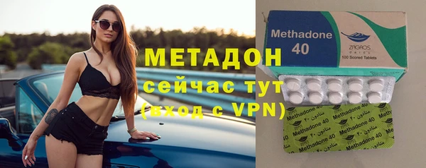 амфетамин Нефтекумск