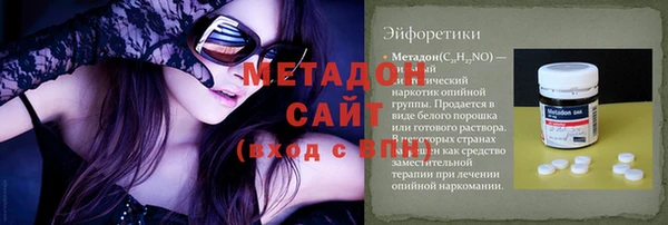 каннабис Белокуриха