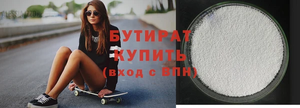 героин Беломорск