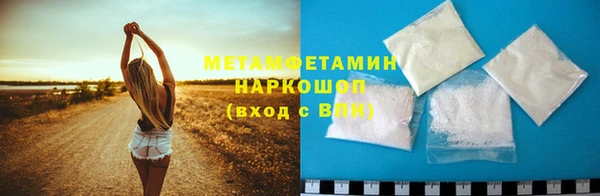 героин Беломорск