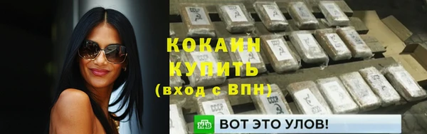 героин Беломорск