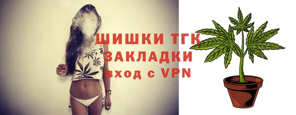 каннабис Белокуриха