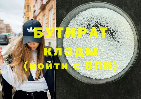 героин Беломорск