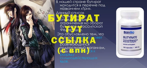 СК Белоозёрский
