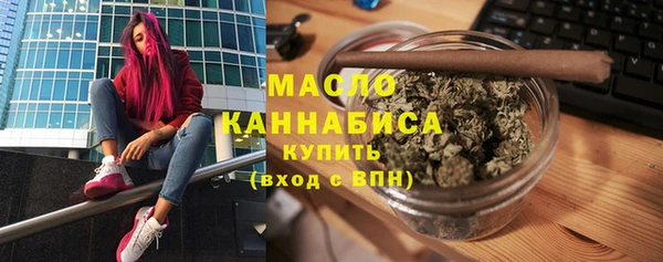 каннабис Белокуриха