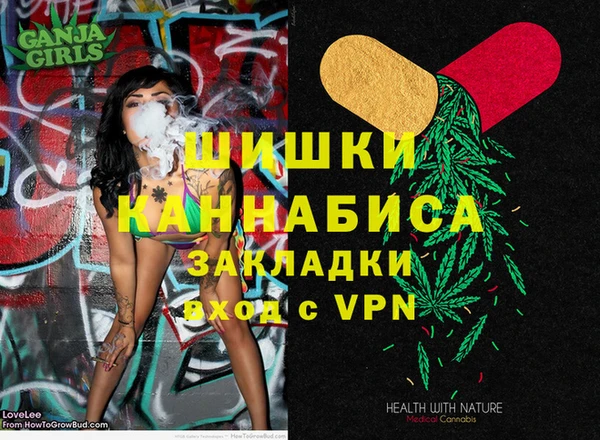 каннабис Белокуриха