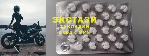каннабис Белокуриха