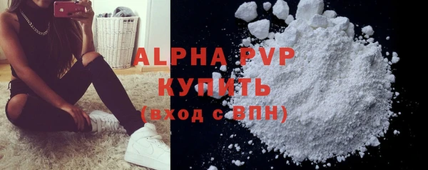 героин Беломорск