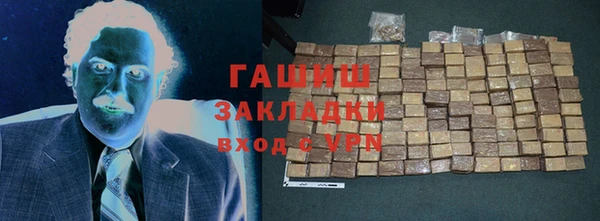 героин Беломорск