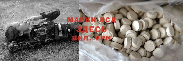 каннабис Белокуриха