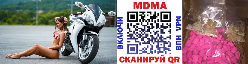 купить закладку  Кулебаки  МДМА crystal 