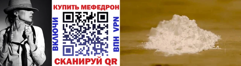Мефедрон 4 MMC  магазин продажи наркотиков  Кулебаки 