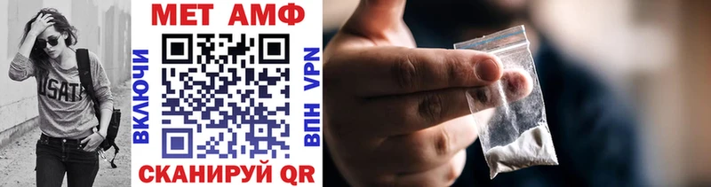 МЕТАМФЕТАМИН винт  Кулебаки 