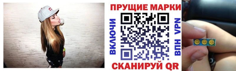 Марки NBOMe 1,5мг  MEGA ССЫЛКА  Кулебаки 