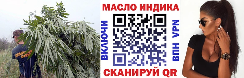 кракен ONION  Кулебаки  ТГК концентрат  дарнет шоп 